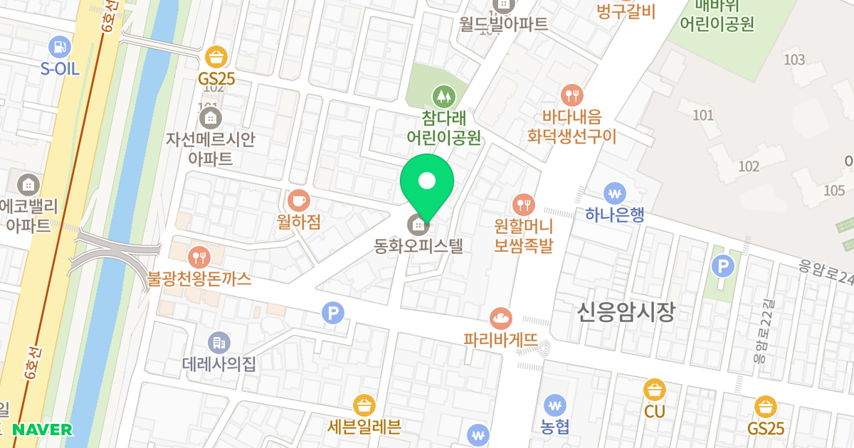 동화오피스텔 위치 지도 - 서울특별시 은평구 응암로21가길 10