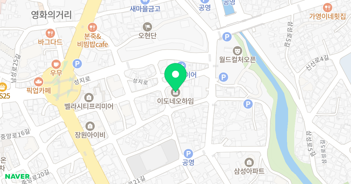 이도네오하임 위치 지도 - 제주특별자치도 제주시 중앙로17길 20-2