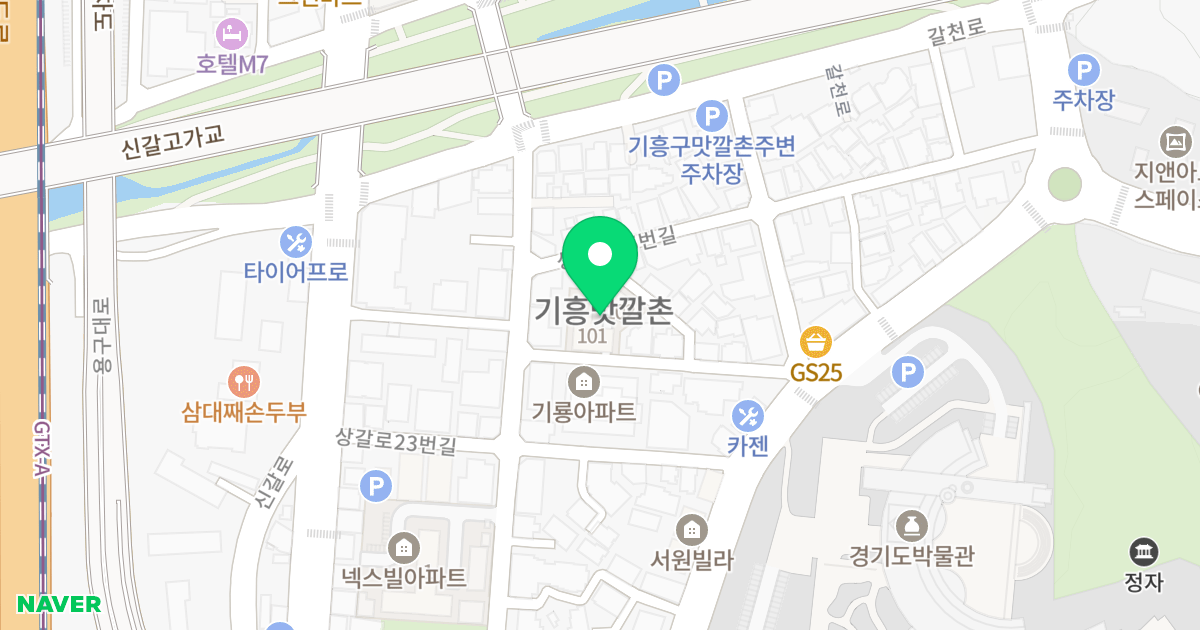 강남베스트빌4 위치 지도 - 경기도 용인시 기흥구