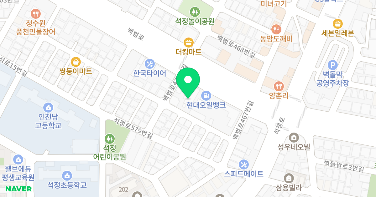 샬레오피스텔 위치 지도 - 인천광역시 남동구 백범로 475