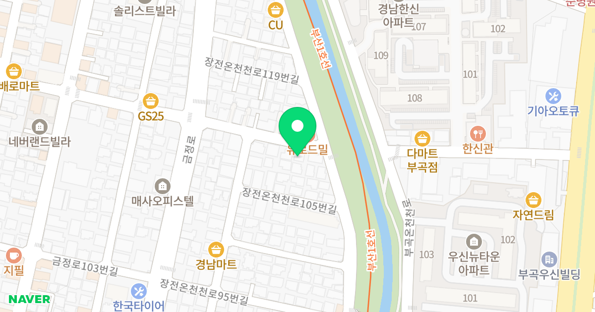드림월드 위치 지도 - 부산광역시 금정구 장전온천천로113번길 5