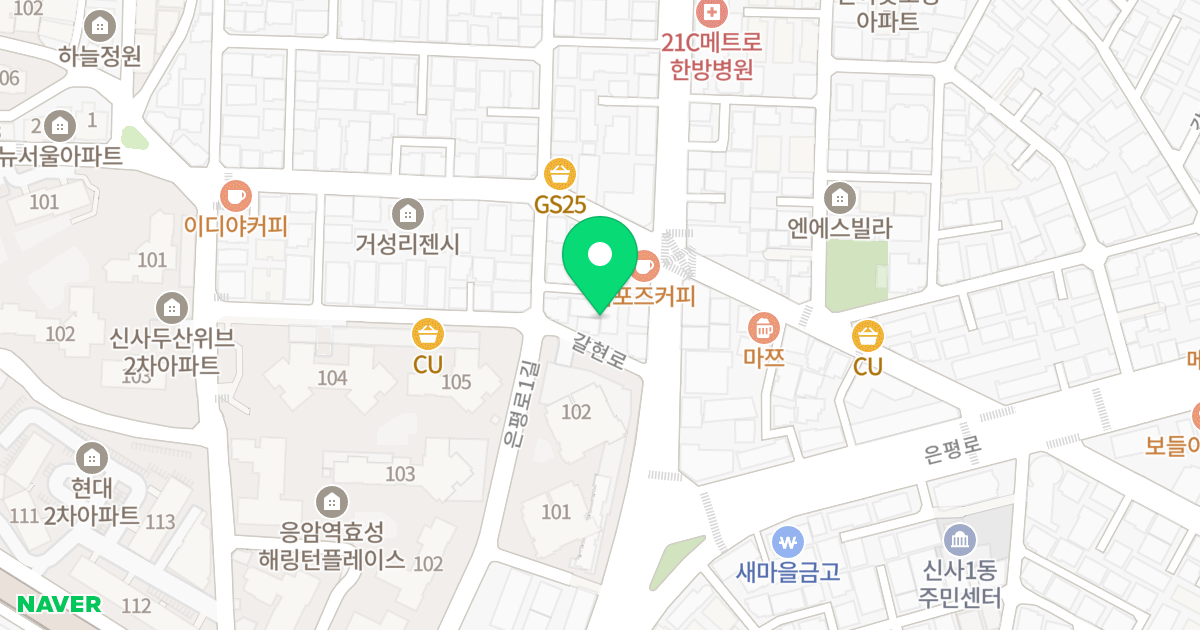 보성리엔빌 위치 지도 - 서울특별시 은평구 갈현로 7-2