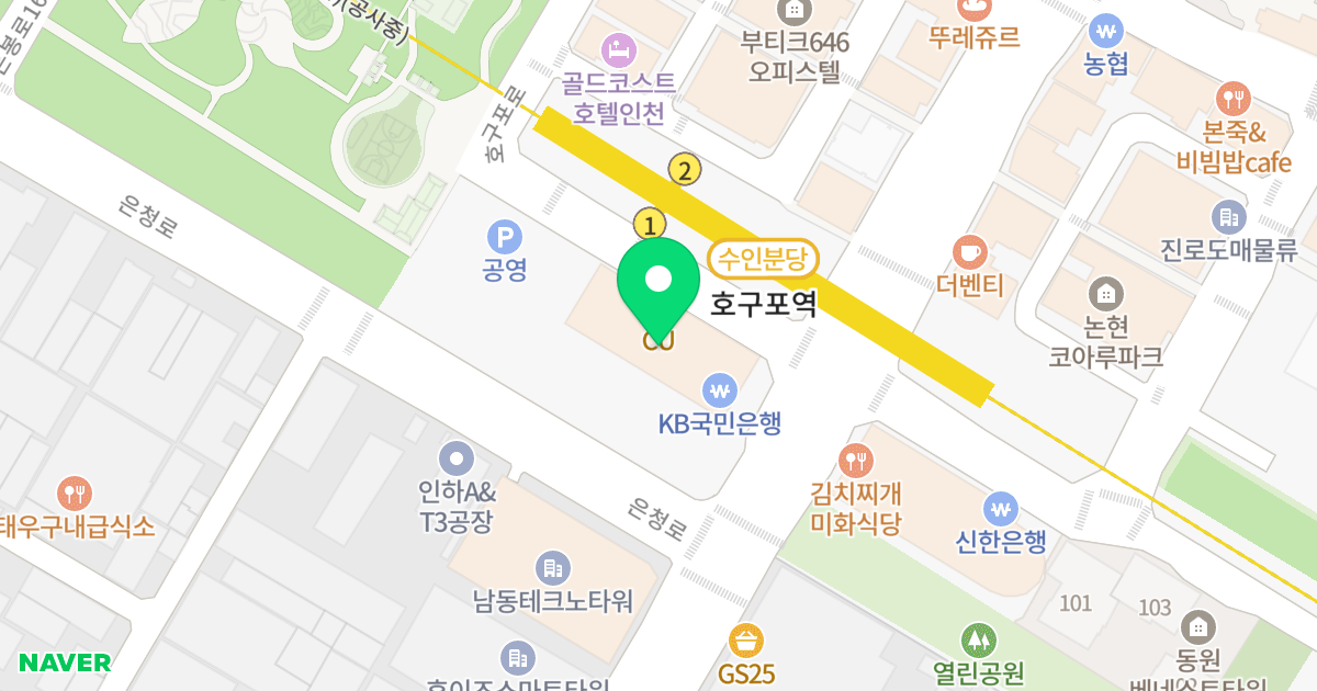 논현두손지젤타워 위치 지도 - 인천광역시 남동구 호구포로 201