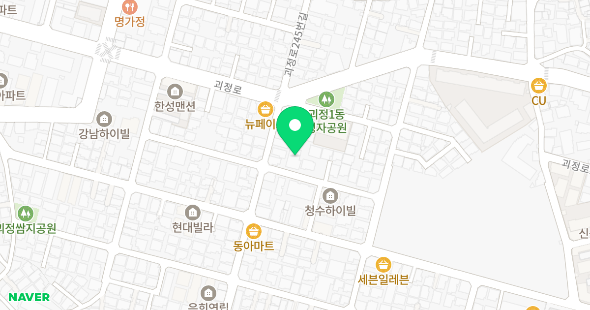 동아아트빌 위치 지도 - 부산광역시 사하구 괴정로244번길 11-1