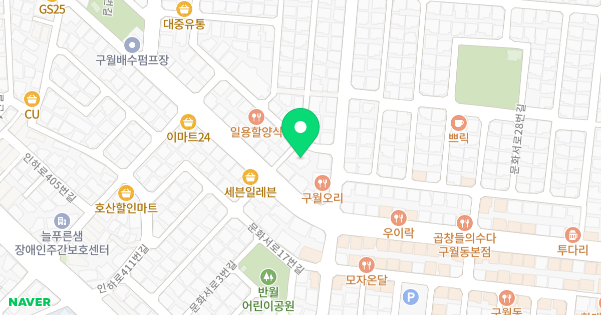 세종리젠시아파트 위치 지도 - 인천광역시 남동구 인주대로522번길 60