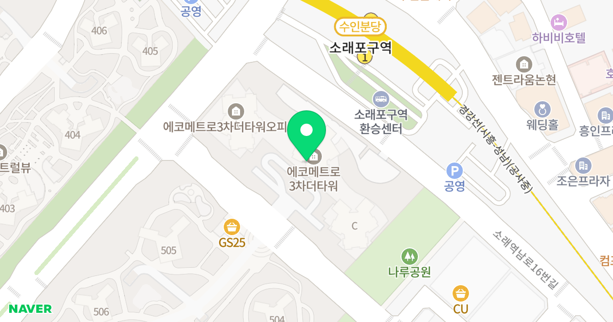 인천 소래논현구역 C10블록 에코메트로 3차 더 타워 위치 지도 - 인천광역시 남동구 소래역남로 40