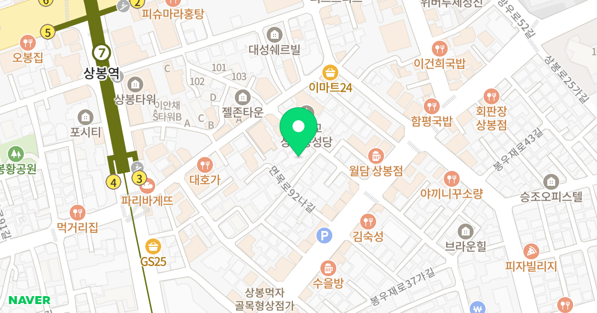 M-시티 위치 지도 - 서울특별시 중랑구 면목로92다길 10
