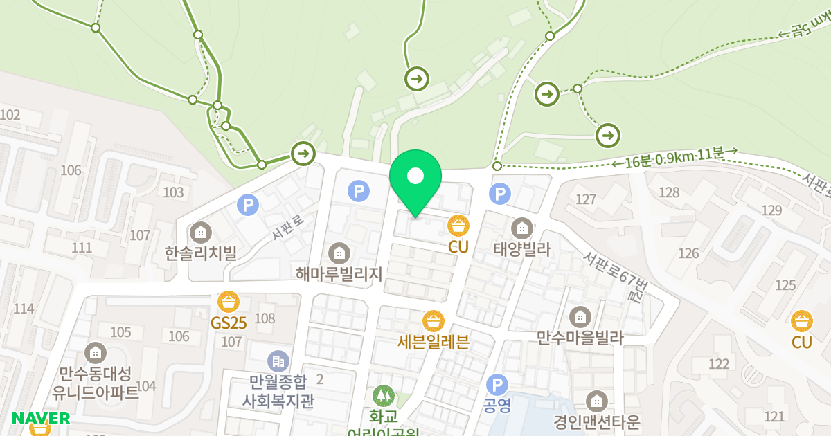 로얄카운티 위치 지도 - 인천광역시 남동구 서판로59번길 8-5