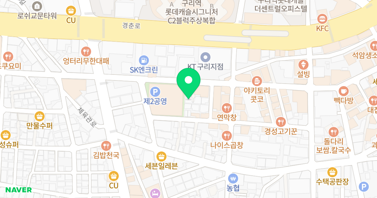 씨티빌 위치 지도 - 경기도 구리시 체육관로172번길 26