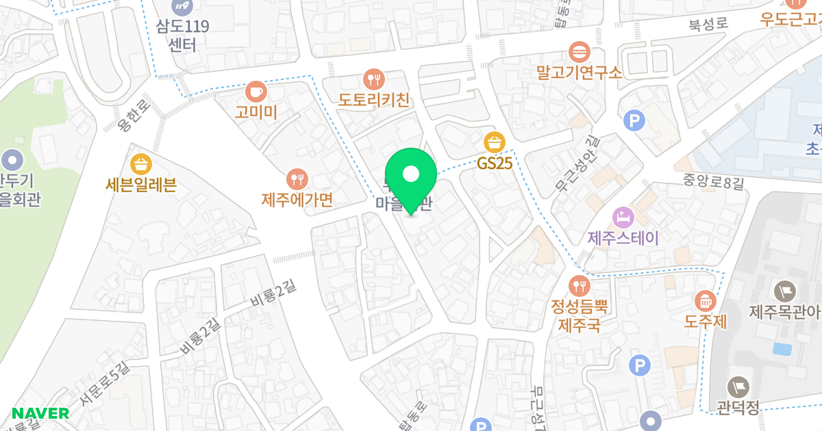 한집시티빌 위치 지도 - 제주특별자치도 제주시 무근성3길 18
