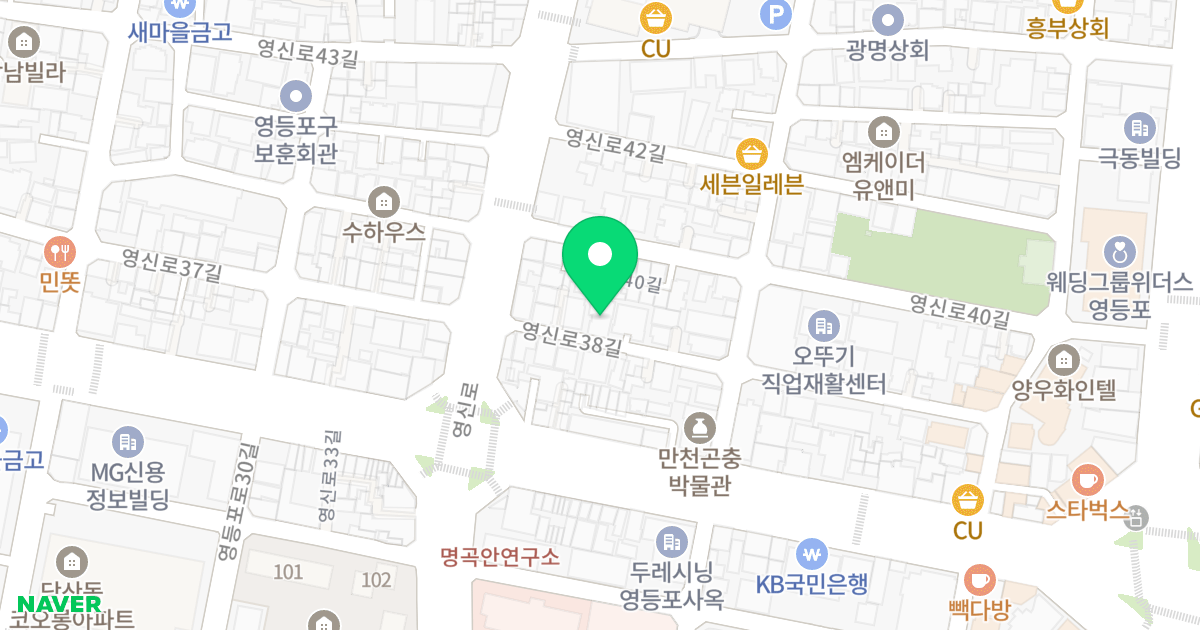 골드트리시티 위치 지도 - 서울특별시 영등포구 영신로38길 5