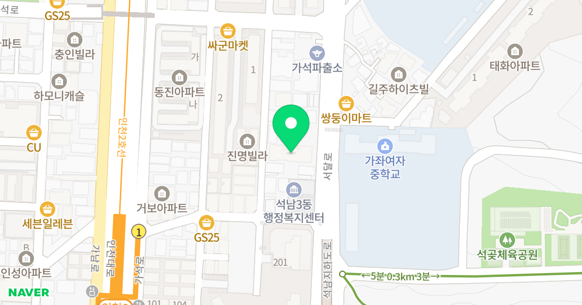 해마루아파트 위치 지도 - 인천광역시 서구 서달로 111