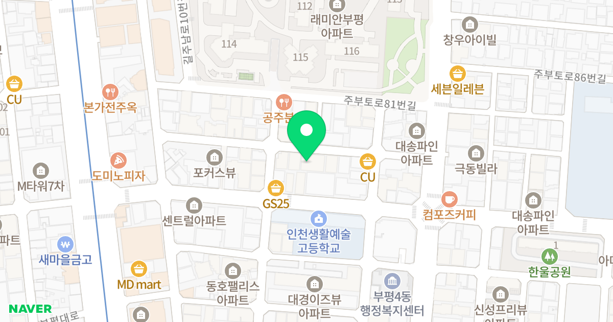 리코팰리스 위치 지도 - 인천광역시 부평구