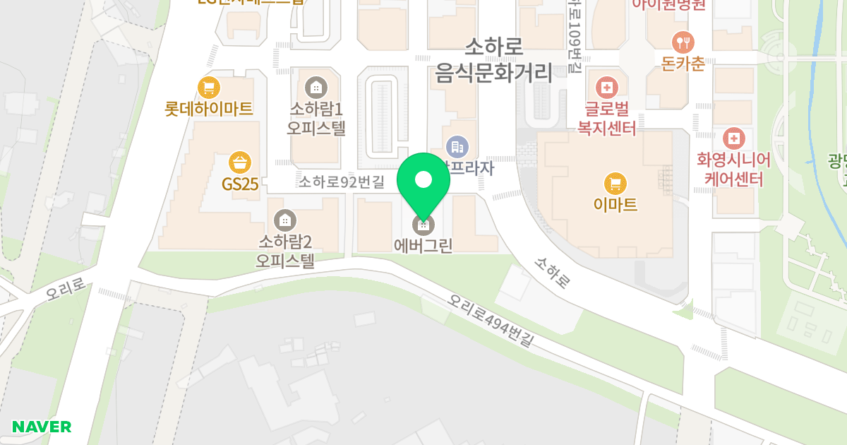 에버그린 위치 지도 - 경기도 광명시 소하로92번길 5