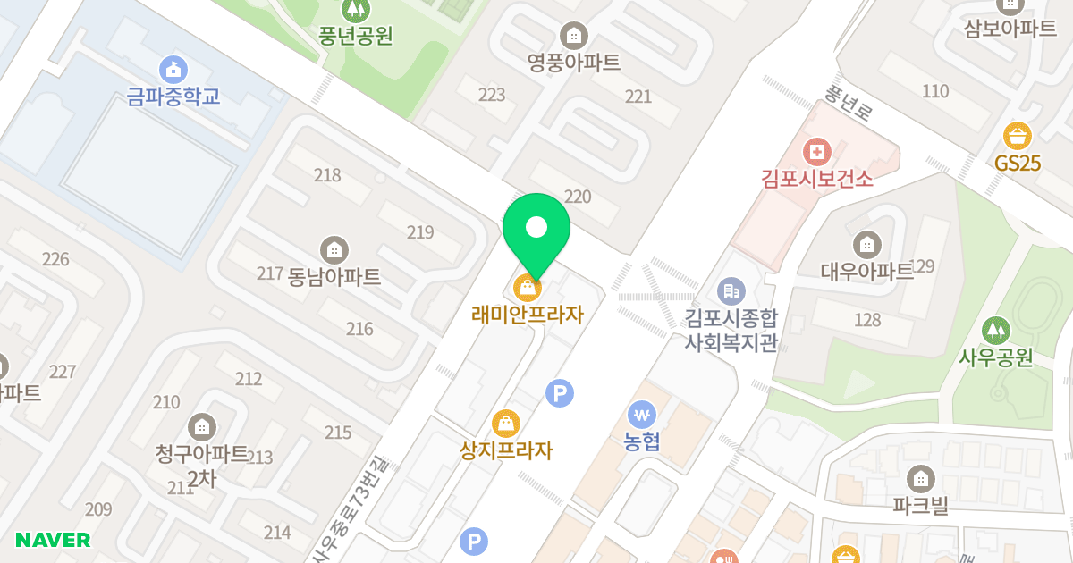 래미안 프라자 위치 지도 - 경기도 김포시 사우중로73번길 52
