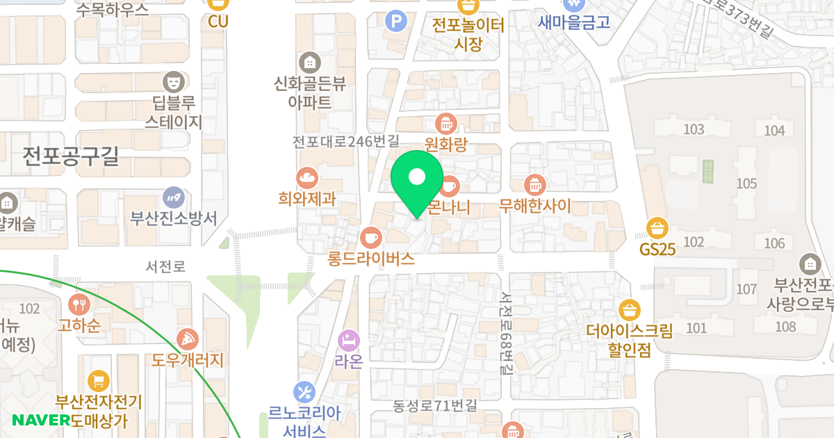 성신원룸 위치 지도 - 부산광역시 부산진구 동성로87번길 29