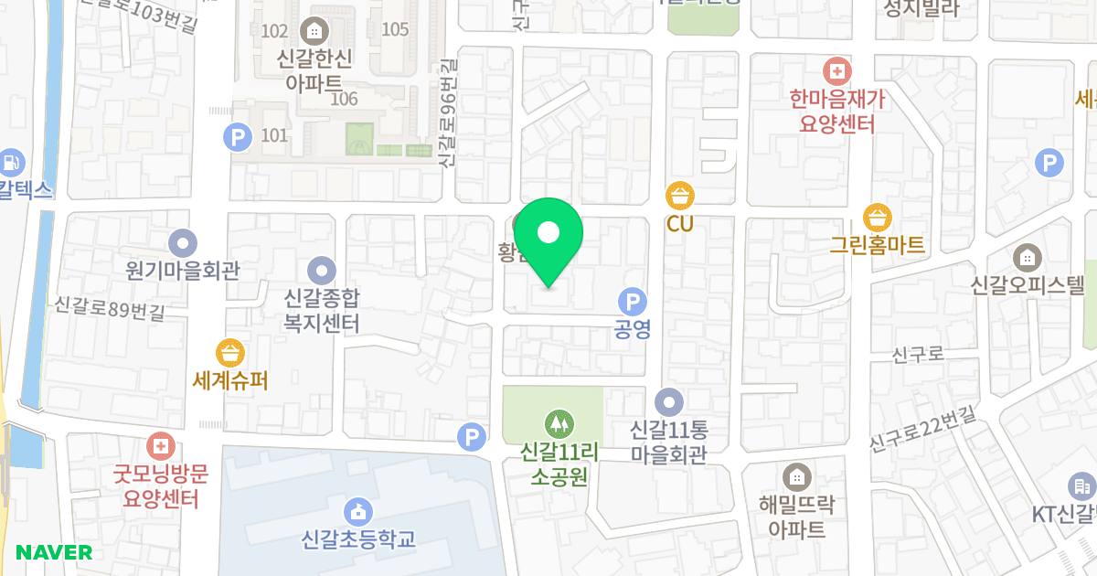 기흥그랑쥬테 위치 지도 - 경기도 용인시 기흥구 신갈로84번길 23-37