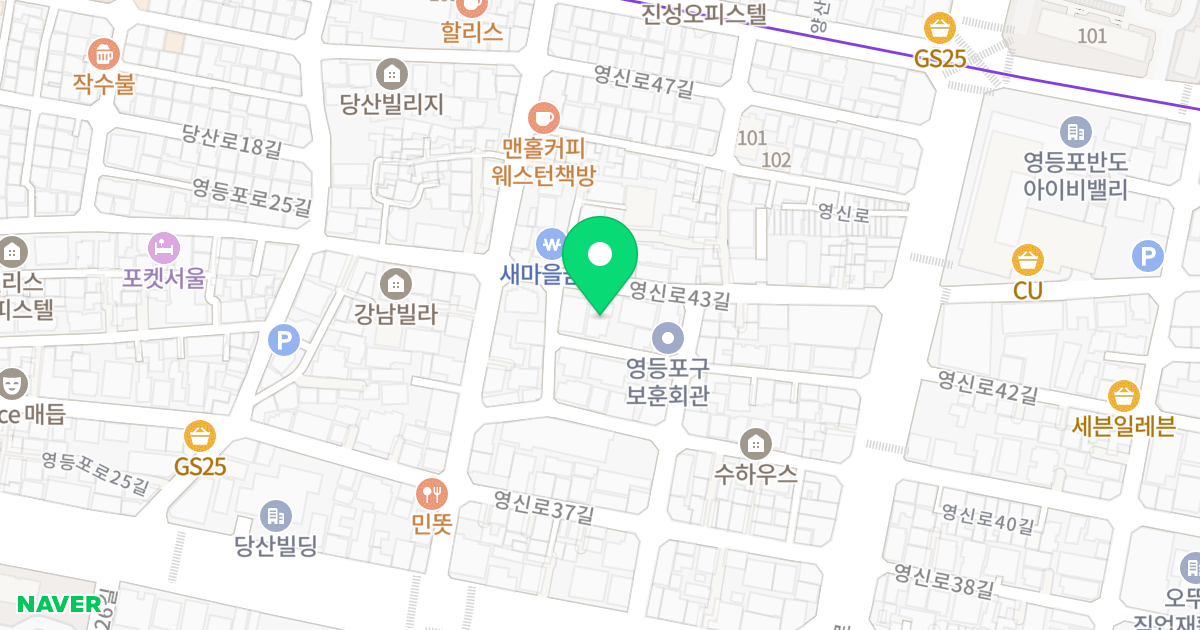 리버웨이 위치 지도 - 서울특별시 영등포구 영신로43길 13