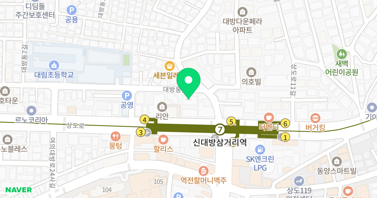 (394-5) 위치 지도 - 서울특별시 동작구 대방동1길 1