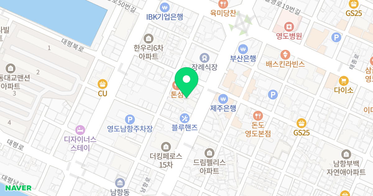 하나타운 위치 지도 - 부산광역시 영도구 절영로 40