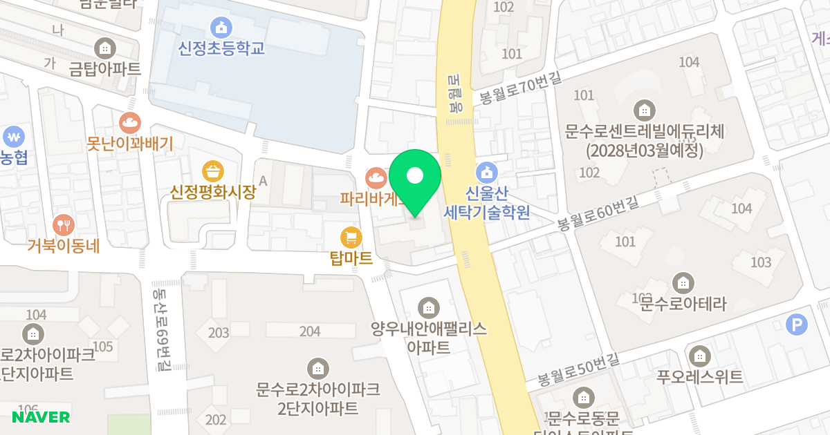 신정동 협성 휴포레 위치 지도 - 울산광역시 남구 봉월로67번길 3