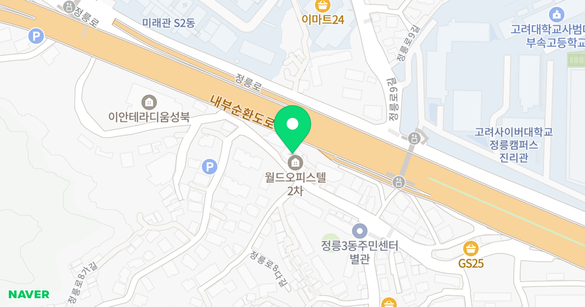 월드 오피스텔II 위치 지도 - 서울특별시 성북구 정릉로8길 63