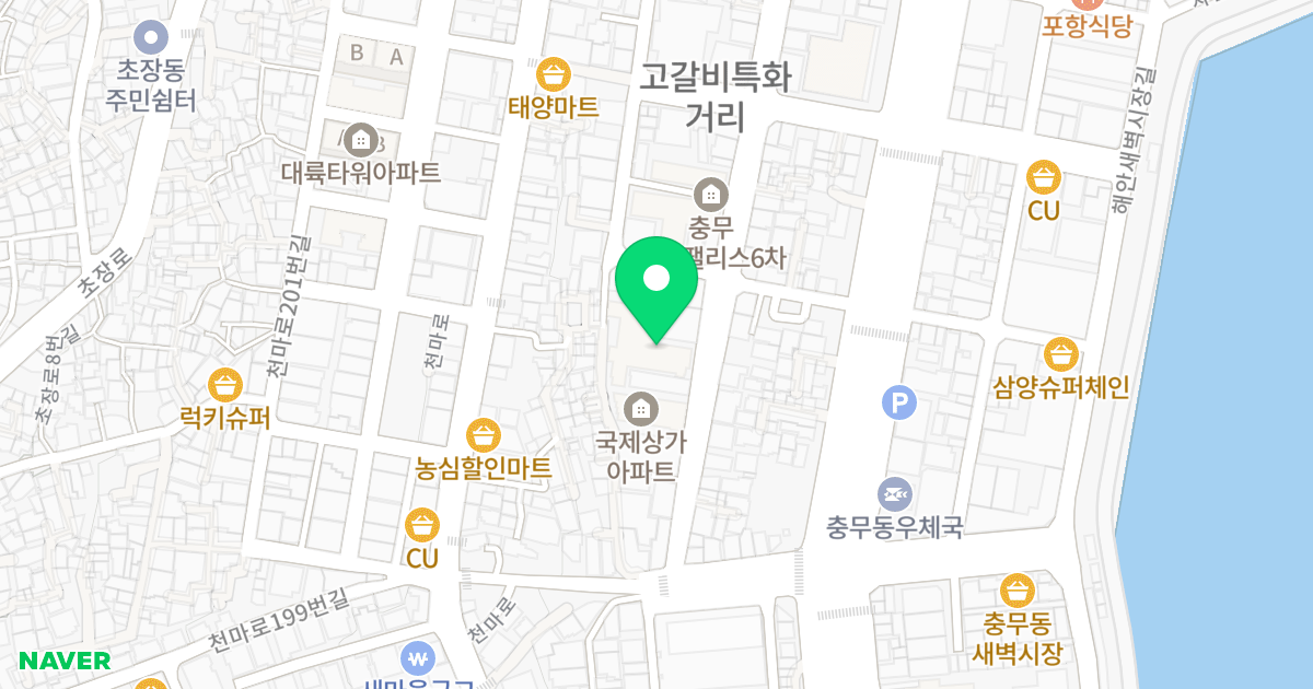 에코팰리스3 위치 지도 - 부산광역시 서구 충무시장길 50
