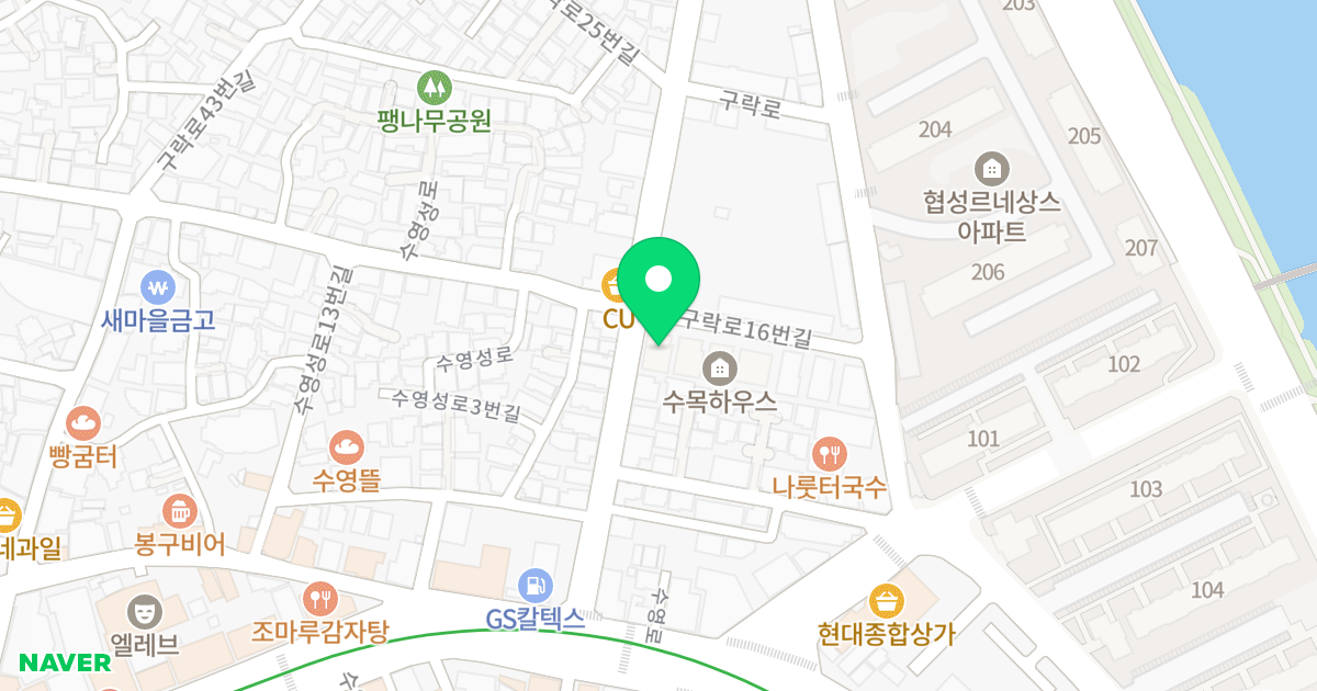 수목하우스 라동 위치 지도 - 부산광역시 수영구 구락로16번길 4