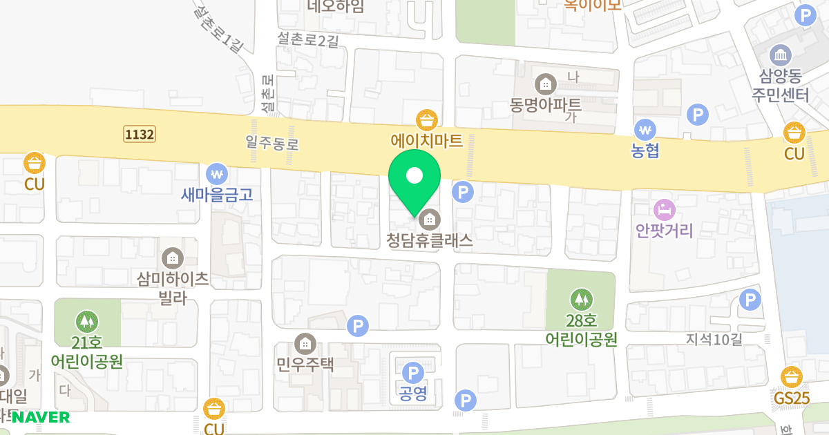 청담휴클래스 위치 지도 - 제주특별자치도 제주시