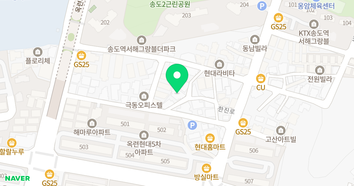 동아오피스텔 2동 위치 지도 - 인천광역시 연수구 독배로90번길 42-10