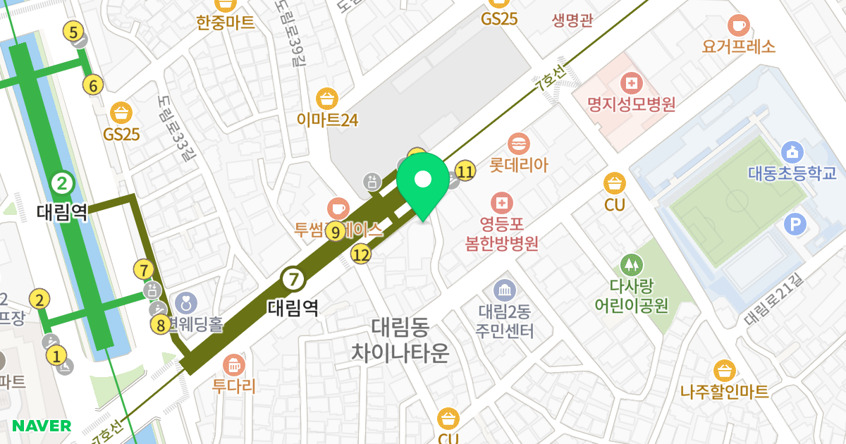 대림빌딩 위치 지도 - 서울특별시 영등포구 도림로 140
