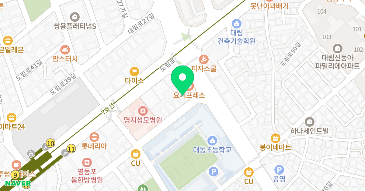 건영타워 위치 지도 - 서울특별시 영등포구 대림로23길 4