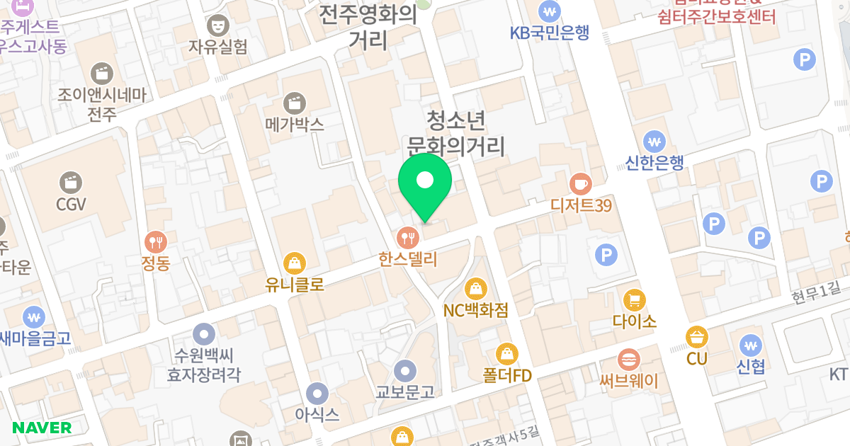 로얄타운 위치 지도 - 전북특별자치도 전주시 완산구 전주객사5길 47