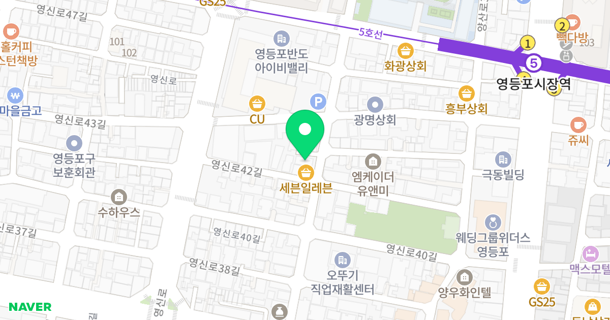 썬샤인 위치 지도 - 서울특별시 영등포구 영등포로33길 15-1