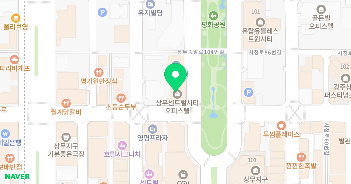 샌트럴시티오피스텔 위치 지도 - 광주광역시 서구 시청로 77