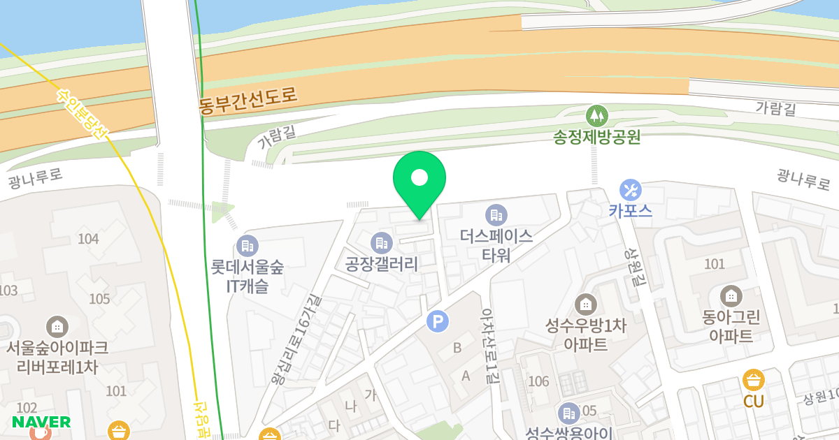 서울숲한양리버 위치 지도 - 서울특별시 성동구 광나루로 142-8