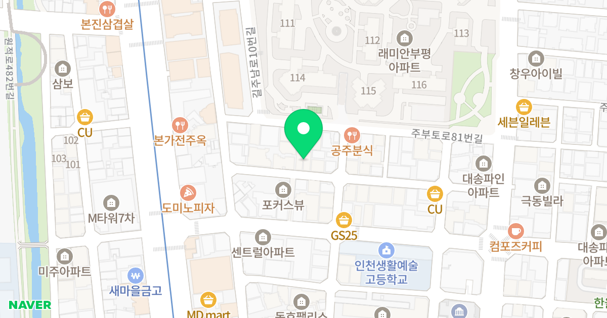 승림아파트 위치 지도 - 인천광역시 부평구 주부토로75번길 36