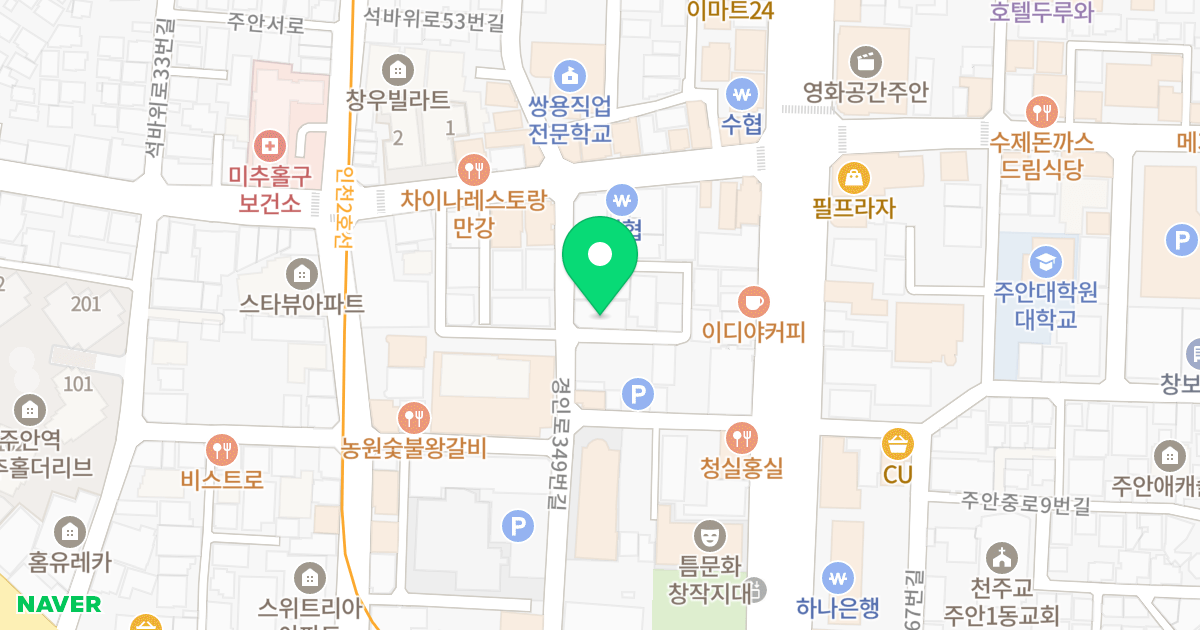 센트럴탑 위치 지도 - 인천광역시 미추홀구 경인로349번길 36
