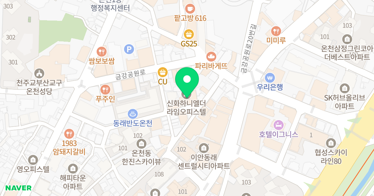 신화하니엘 더 라임 위치 지도 - 부산광역시 동래구