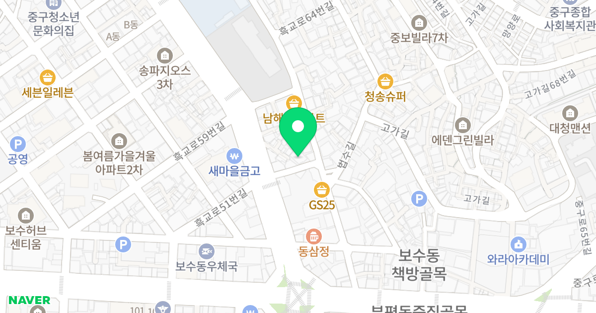 미래하우스 위치 지도 - 부산광역시 중구 흑교로52번길 5