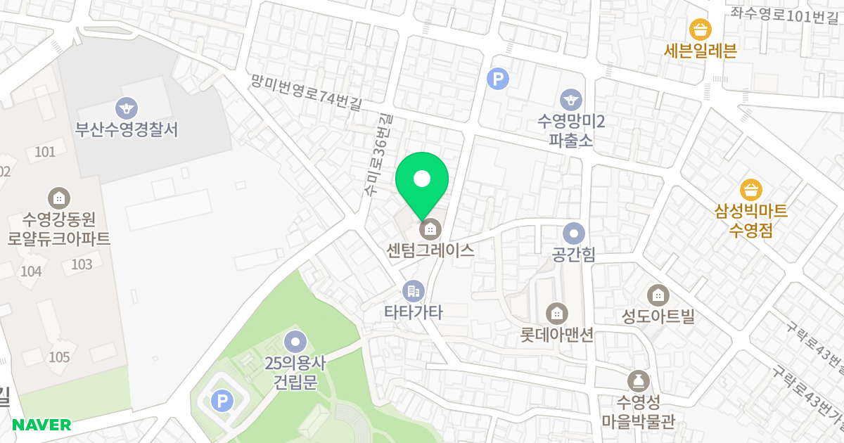 센텀 그레이스 아파트 위치 지도 - 부산광역시 수영구 수미로42번길 26