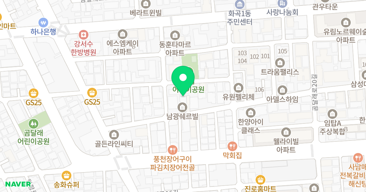 남광쉐르빌 위치 지도 - 서울특별시 강서구 강서로7길 128