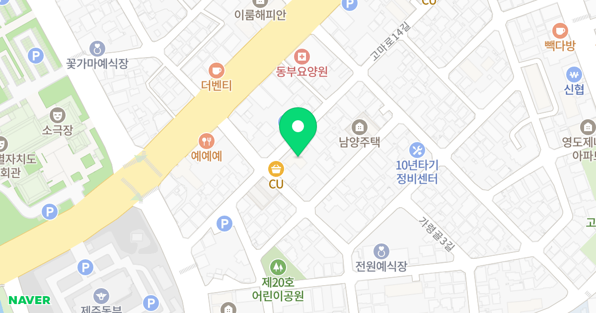 허니루체하임 위치 지도 - 제주특별자치도 제주시 가령로1길 11