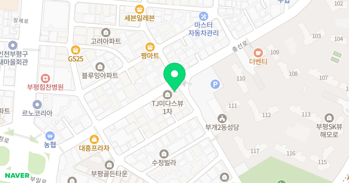 대훈아파트 위치 지도 - 인천광역시 부평구 충선로24번길 4
