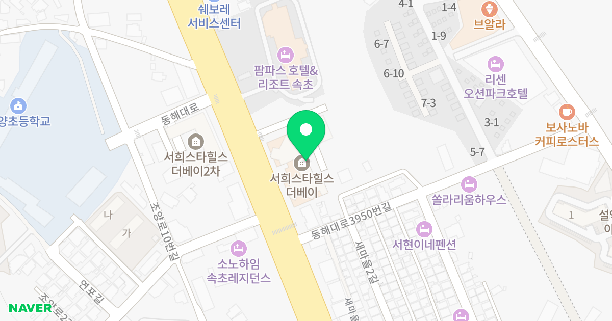 속초 서희스타힐스 더베이 위치 지도 - 강원특별자치도 속초시 동해대로 3958