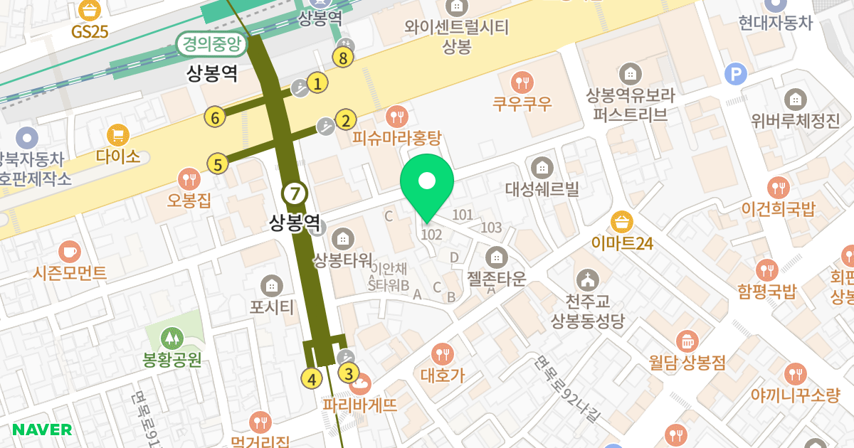 동인씨엘로102동 위치 지도 - 서울특별시 중랑구 면목로92라길 15