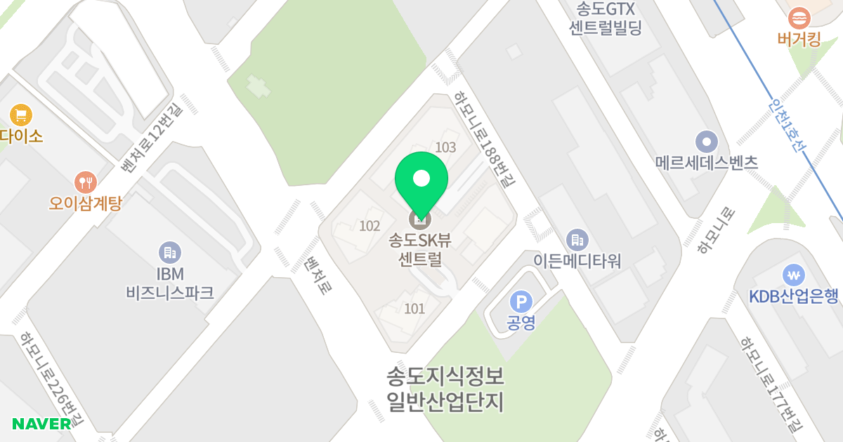 송도 SK뷰 센트럴 위치 지도 - 인천광역시 연수구 하모니로188번길 17