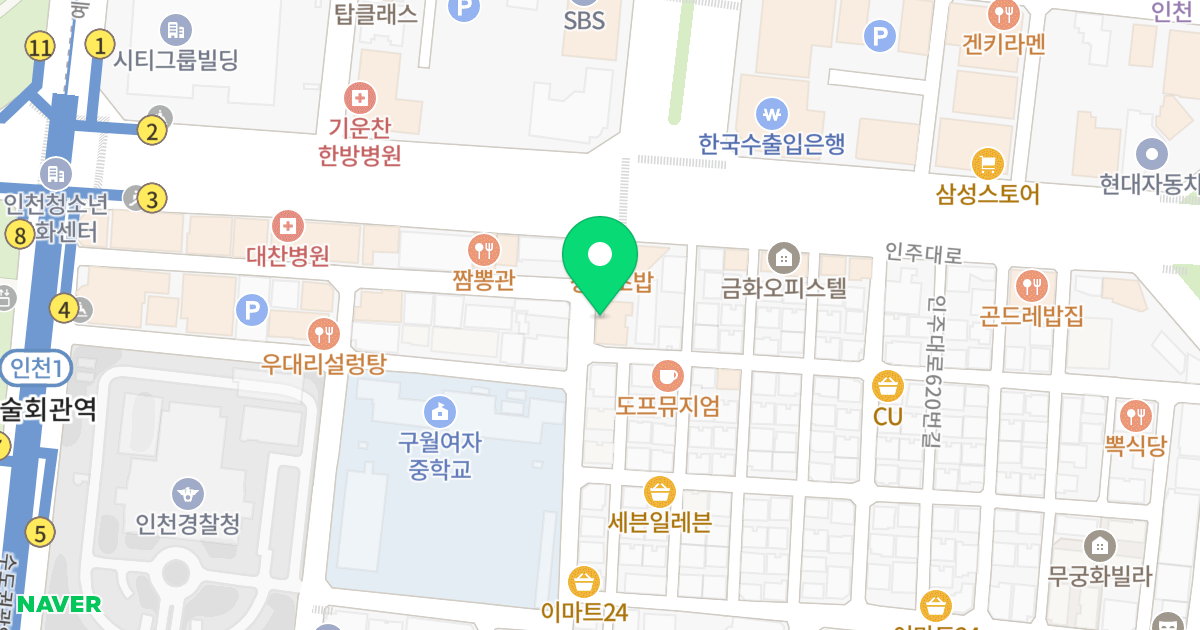 캐슬베리 위치 지도 - 인천광역시 남동구 남동대로747번길 58