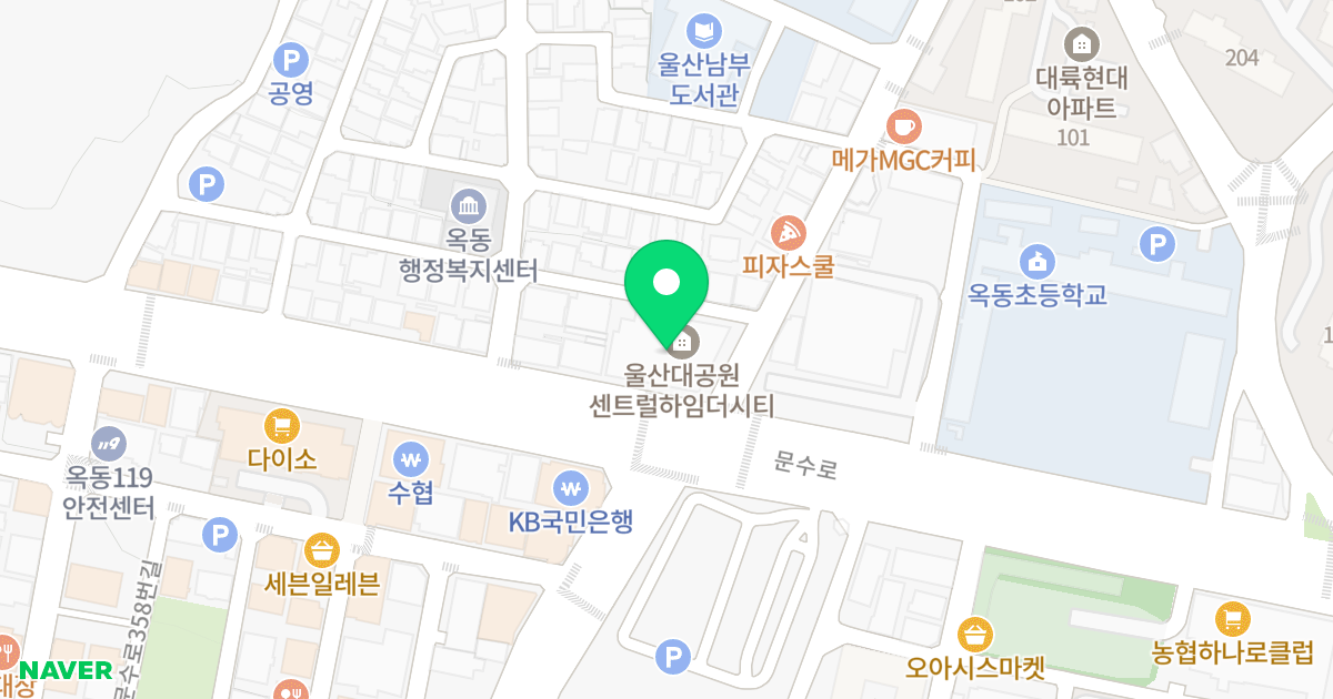 대공원센트럴하임더시티 위치 지도 - 울산광역시 남구 문수로 377