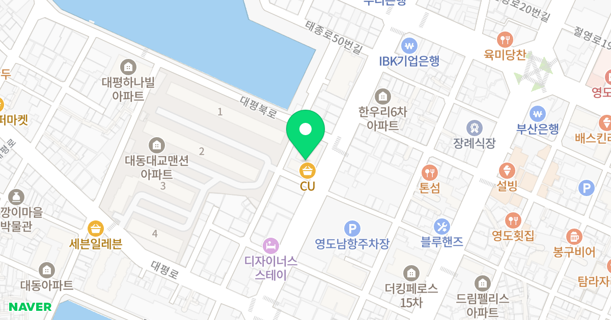 정림위더스하임 위치 지도 - 부산광역시 영도구 남항서로 123